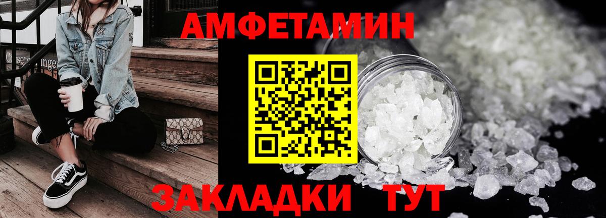 АМФ VHQ Симферополь