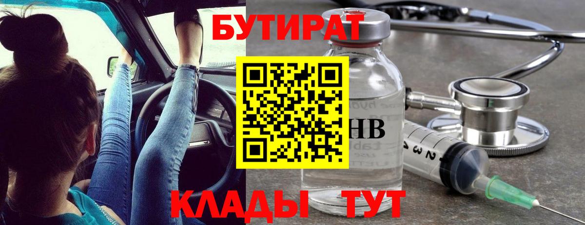 Cocaine Симферополь