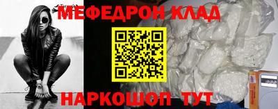 кокс Новодвинск