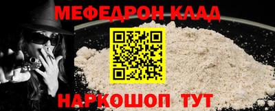 бутик Новозыбков