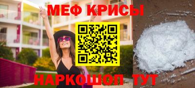 индика Новокубанск