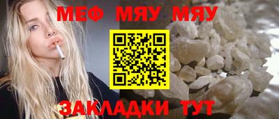 бутик Новозыбков