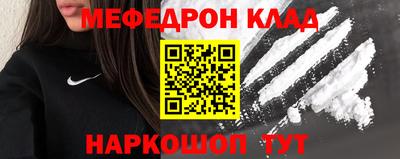 бутик Новозыбков
