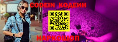 кокс Новодвинск