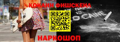 кокс Новодвинск