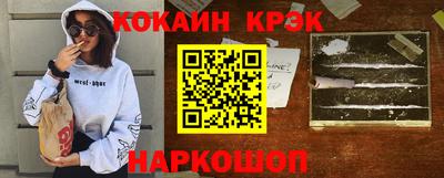 индика Новокубанск