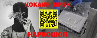 индика Новокубанск