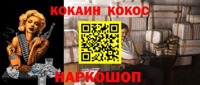 бутик Новозыбков