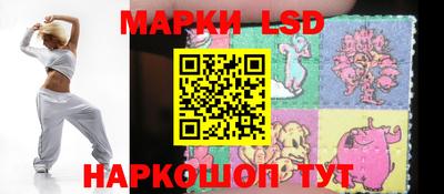 индика Новокубанск