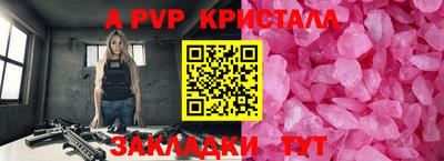 кокс Новодвинск
