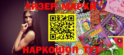 индика Новокубанск