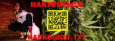 бутик Новозыбков