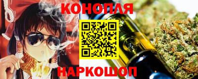 бутик Новозыбков