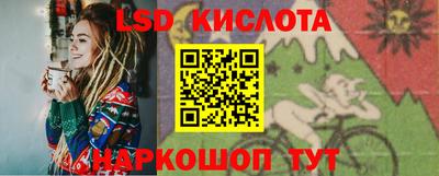 индика Новокубанск