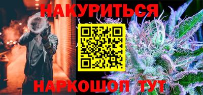 бутик Новозыбков
