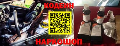 индика Новокубанск
