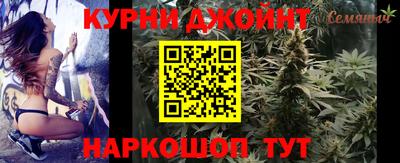 бутик Новозыбков