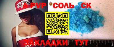 индика Новокубанск