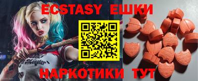 бутик Новозыбков