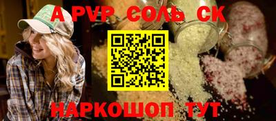 бутик Новозыбков