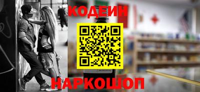 бутик Новозыбков