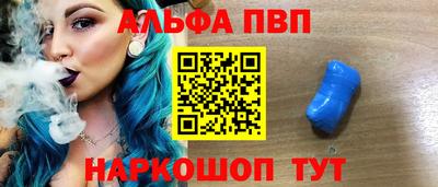 индика Новокубанск