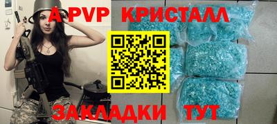 бутик Новозыбков