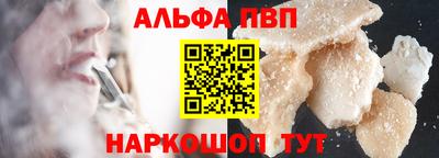 бутик Новозыбков