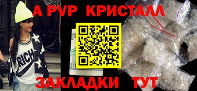 бутик Новозыбков