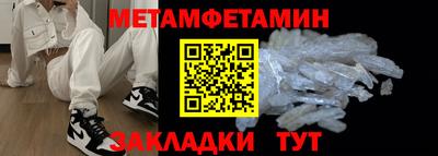 индика Новокубанск