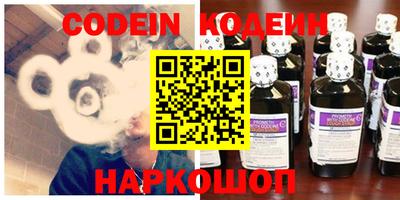 бутик Новозыбков