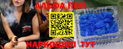 кокс Новодвинск