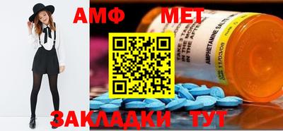 индика Новокубанск