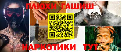 бутик Новозыбков