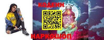 кокс Новодвинск