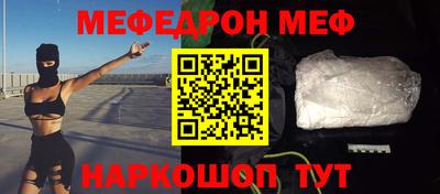 бутик Новозыбков