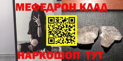бутик Новозыбков