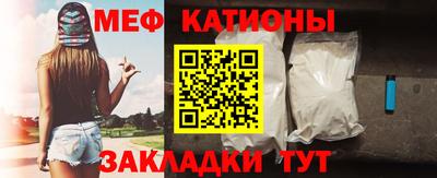 бутик Новозыбков