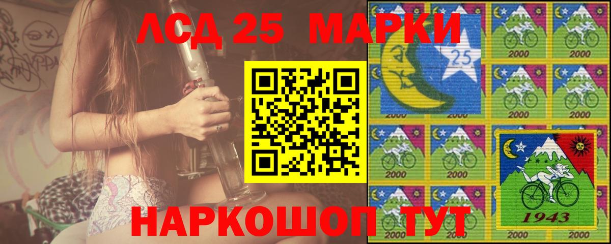 ЛСД экстази ecstasy  ссылка на мегу ТОР  Лсд 25 экстази  Симферополь  Вход с VPN 