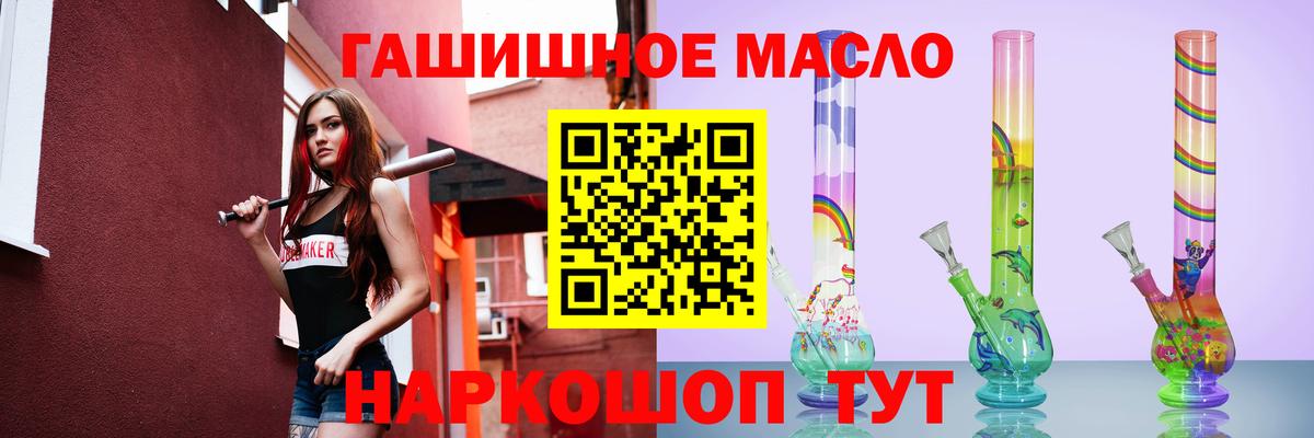 Гашиш  Симферополь  Гашиш  Кокаин  Меф МЯУ МЯУ кристаллы  Вход с VPN 