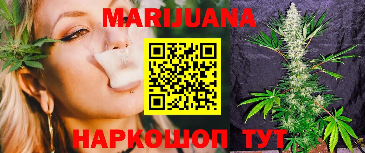 Шишки марихуана OG Kush  Вход с VPN  Канабис VHQ  Бошки Шишки марихуана  Симферополь 
